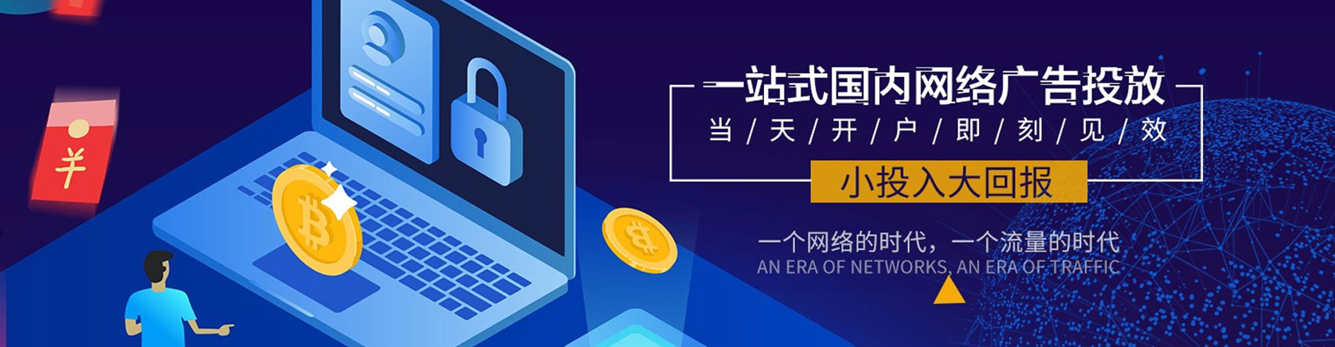 镇赉百度竞价运营