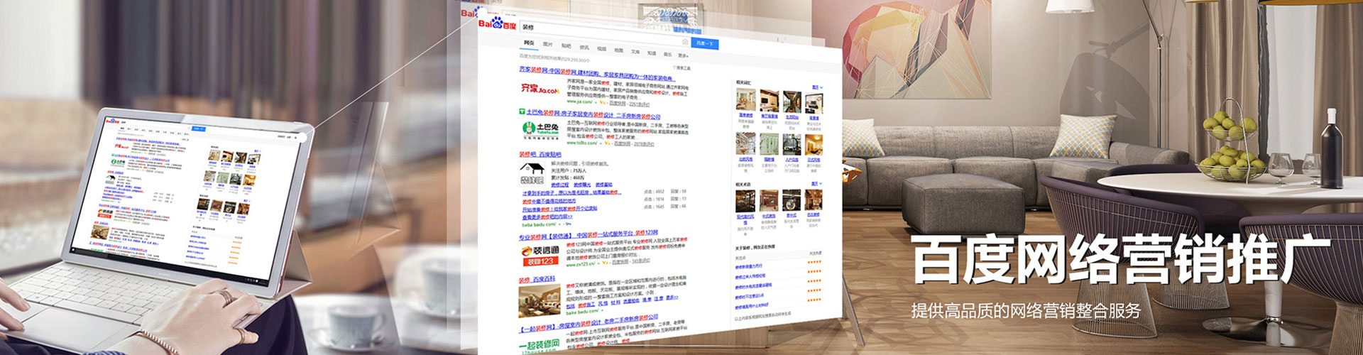 镇赉谷歌sem